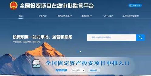 小代碼驅(qū)動(dòng)大進(jìn)步 以國(guó)家標(biāo)準(zhǔn)引領(lǐng)投資管理現(xiàn)代化