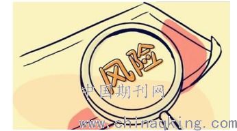 房地產(chǎn)投資項(xiàng)目的管理策略與風(fēng)險(xiǎn)控制研究綜述