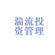 專(zhuān)業(yè)鑄就價(jià)值 北京湍流投資管理之道