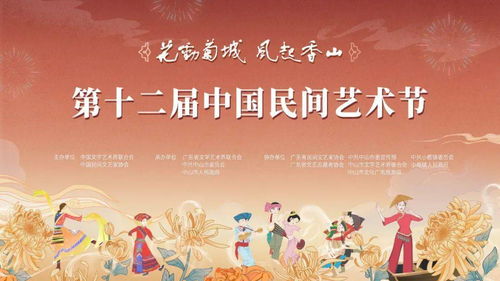 今夜，共赴一場(chǎng)跨越時(shí)空的藝術(shù)邀約