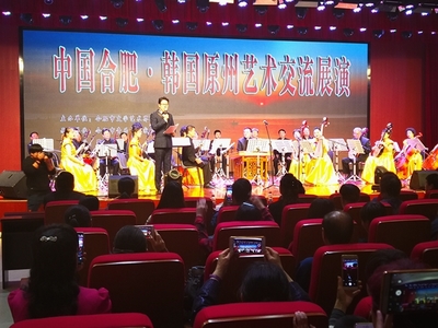 花開(kāi)并蒂十六載 藝術(shù)交融續(xù)華章——合肥原州文化藝術(shù)交流展演盛大開(kāi)幕