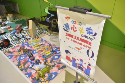 愛睿思兒童成長(zhǎng)中心萬象城暖心啟幕 愛心義賣點(diǎn)亮冬日，童趣拍賣傳遞溫情