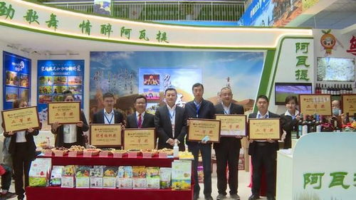 第八屆新疆特色果品阿克蘇交易會閉幕 阿瓦提縣各類產品受熱捧 交易拍賣雙豐收